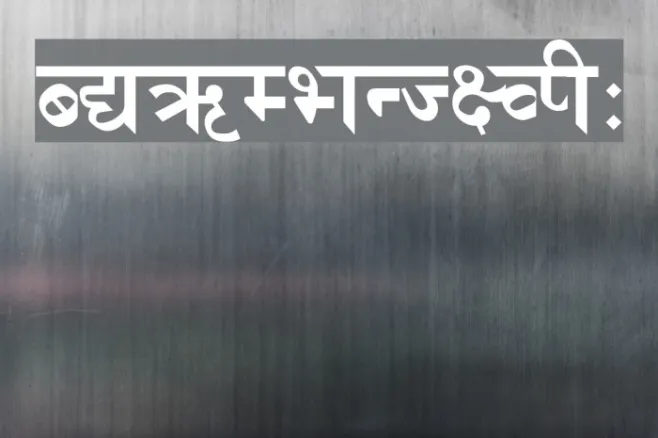 Himalb Regular Example 3