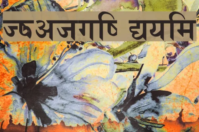 Himchuli Bold Example 1