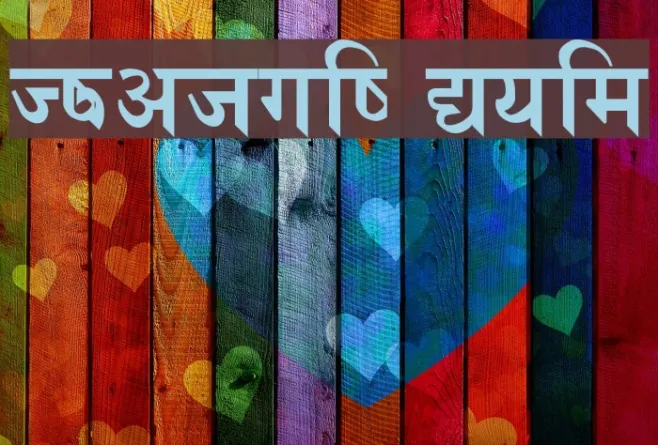 Himchuli Bold Example 2