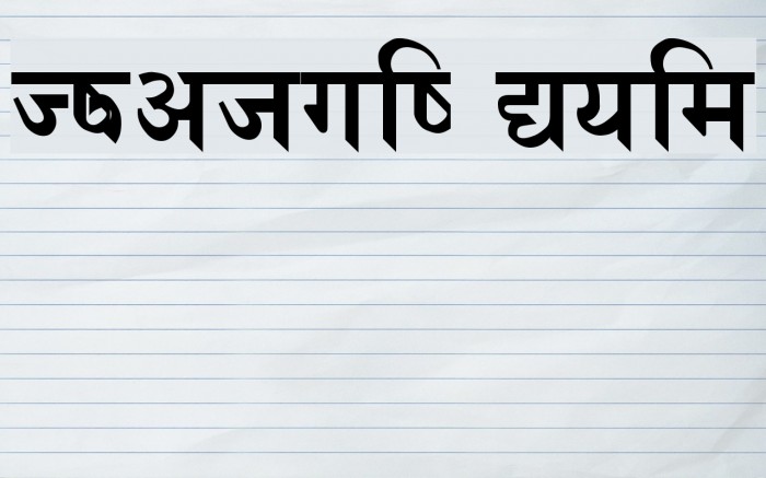 Himchuli Bold Font examples