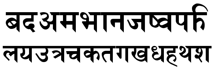 Himchuli Bold Font LOWERCASE