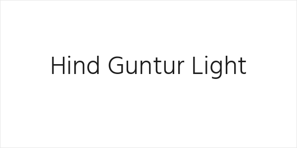Hind Guntur Light Logo