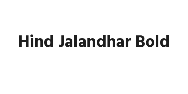 Hind Jalandhar Bold Logo