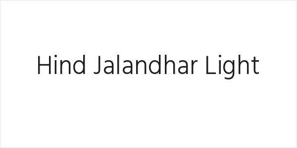 Hind Jalandhar Light Logo