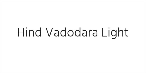 Hind Vadodara Light Logo
