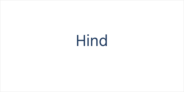 Hind Logo
