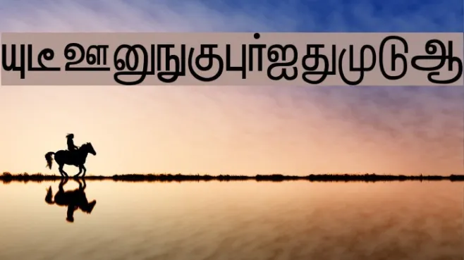 Hindolam Regular Example 1