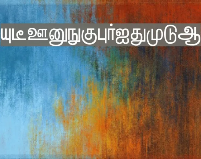 Hindolam Regular Example 3