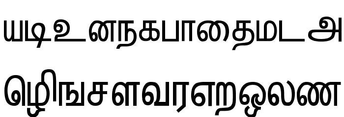 Hindolam Regular Font LOWERCASE