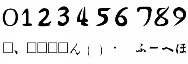 Hiragana Regular Fuentes OTROS CHARS