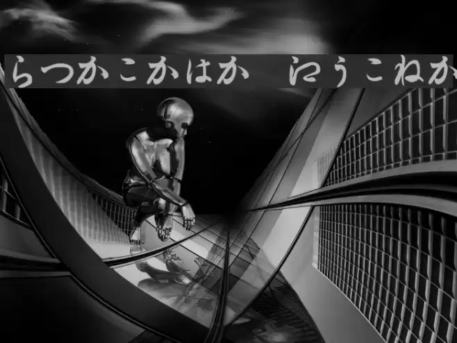 Hiragana Regular Fuentes examples