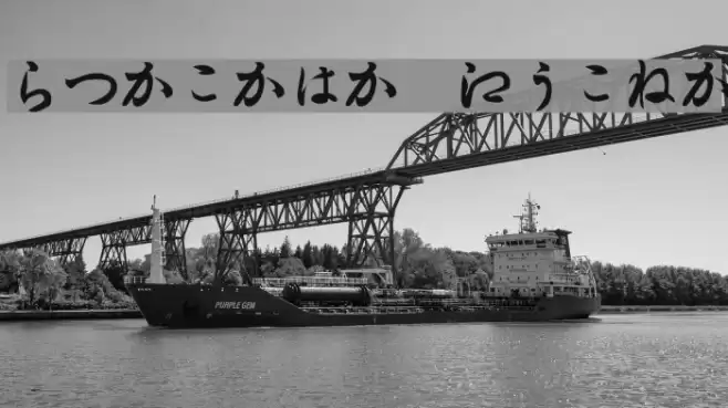 Hiragana Regular Fuentes examples