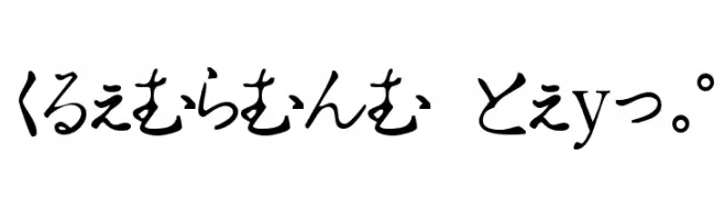 Hiragana Tryout  Fuentes Gratis Descargar