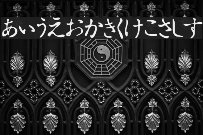 Hiragana Tryout Font examples