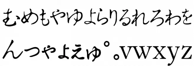 Hiragana Tryout फ़ॉन्ट लोअरकेस
