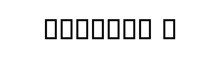 Hirmand I Font