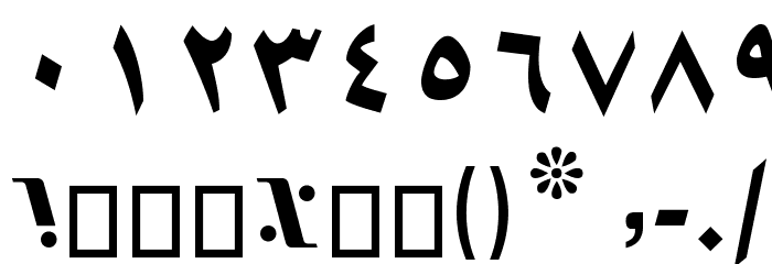 Hirmand II Font OTHER CHARS
