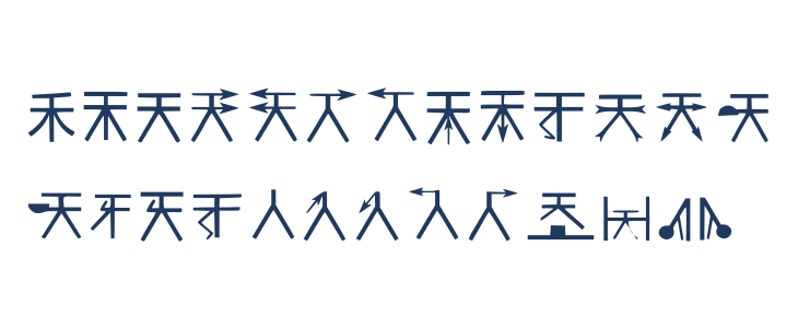 Hititte Arrow Regular Lowercase