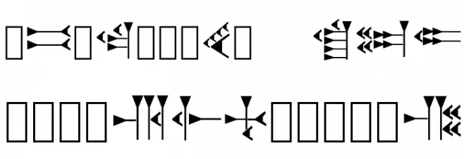 Hittite خط أحرف كبيرة