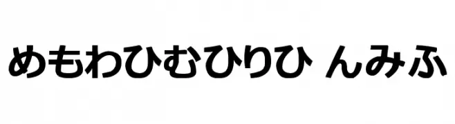 hiragana tfb  font caratteri gratis