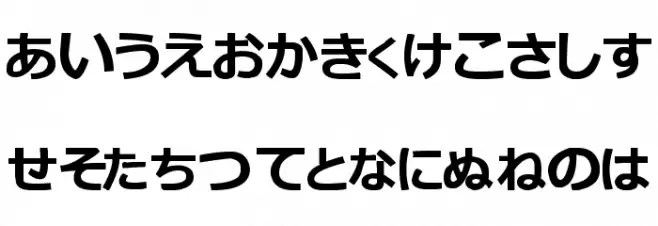 hiragana tfb Caratteri MAIUSCOLE