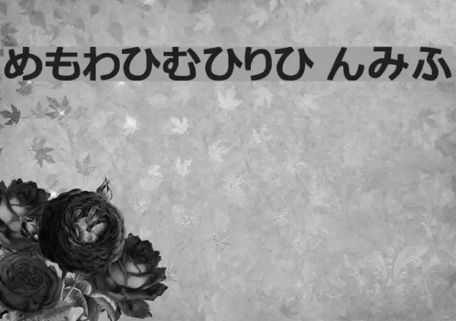 hiragana tfb Font examples