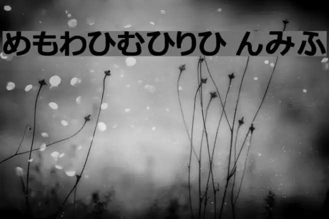 hiragana tfb Font examples