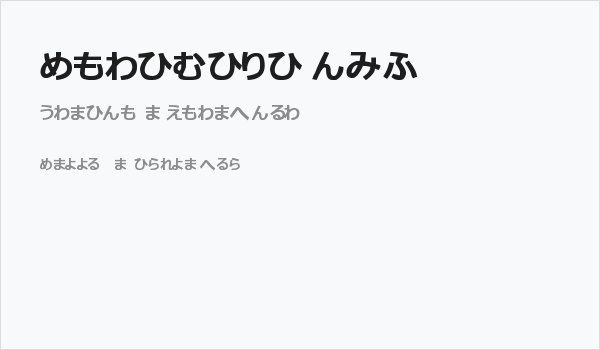 hiragana tfb Business Card