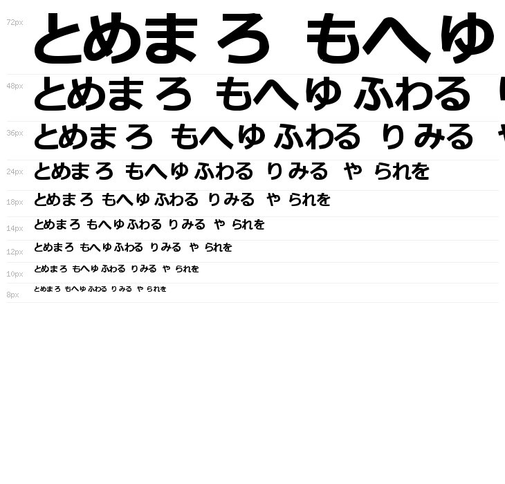 hiragana tfb Waterfall