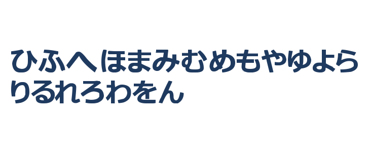 hiragana tfb Lowercase