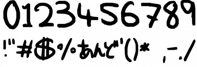 hiragana Шрифта ДРУГИЕ символов