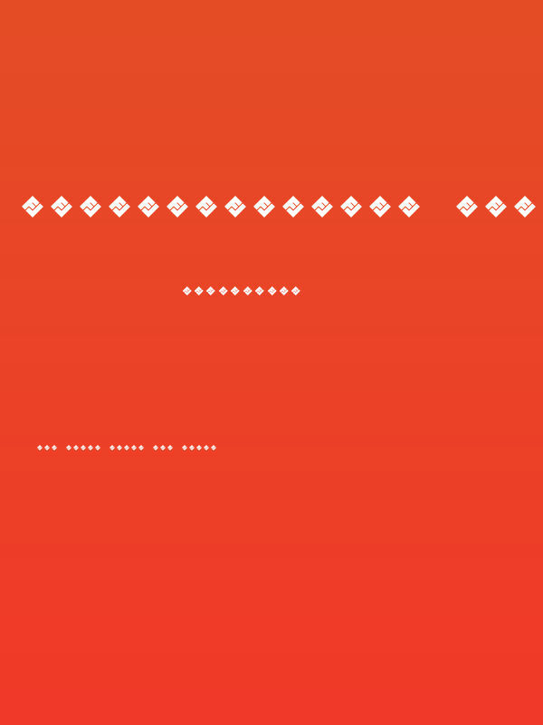 Hoironedymious Bloschindian Poster