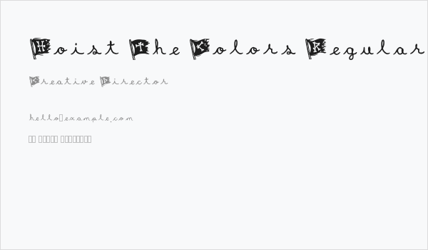 Hoist The Colors Regular Business Card