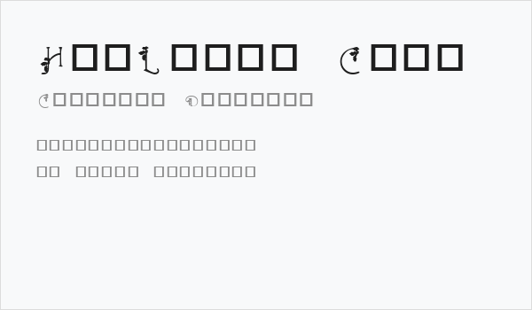 HolLeigh Caps Business Card