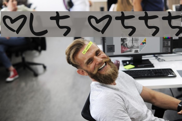 Holiday Hiragana Example 1