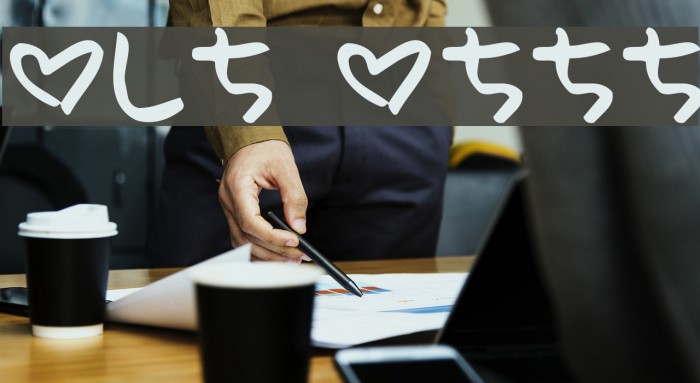 Holiday Hiragana Example 2