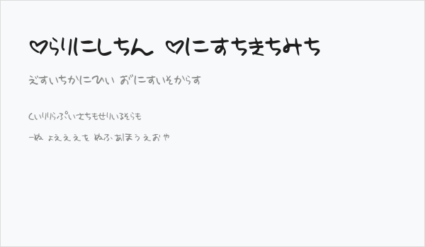 Holiday Hiragana Business Card