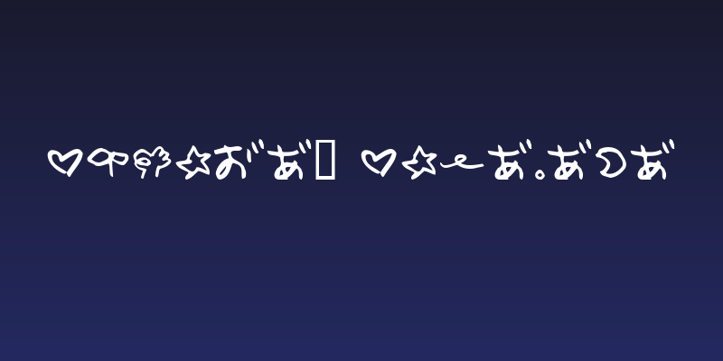 Holiday Hiragana Social Header