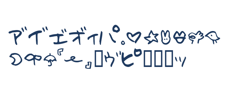 Holiday Kaakana Uppercase