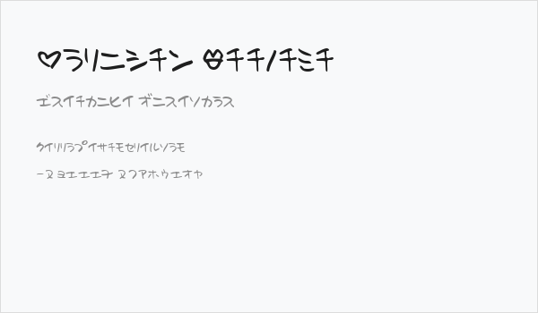 Holiday Kaakana Business Card