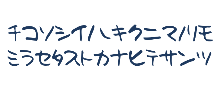 Holiday Kaakana Lowercase