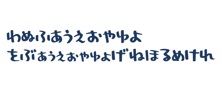 HolidayBoldHr Other Characters