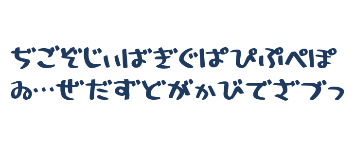 HolidayBoldHr Uppercase