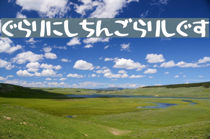 HolidayBoldHr Example 2