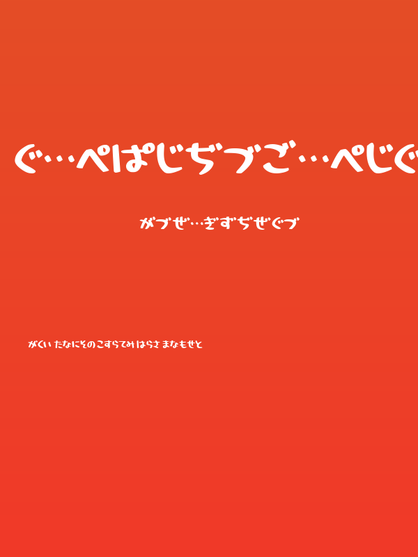 HolidayBoldHr Poster