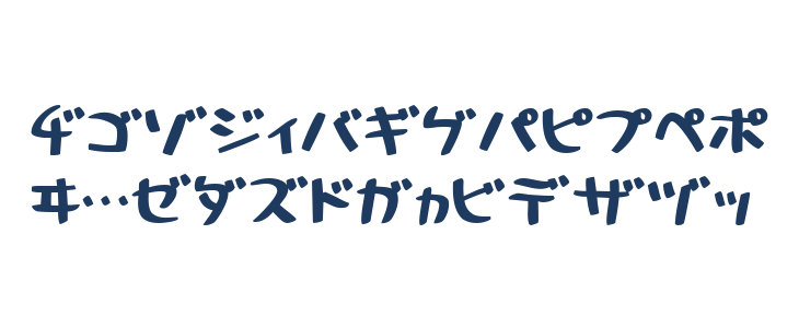 HolidayBoldKt Uppercase