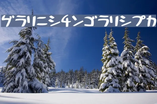 HolidayBoldKt Example 2