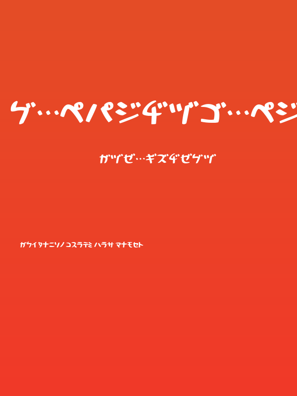 HolidayBoldKt Poster