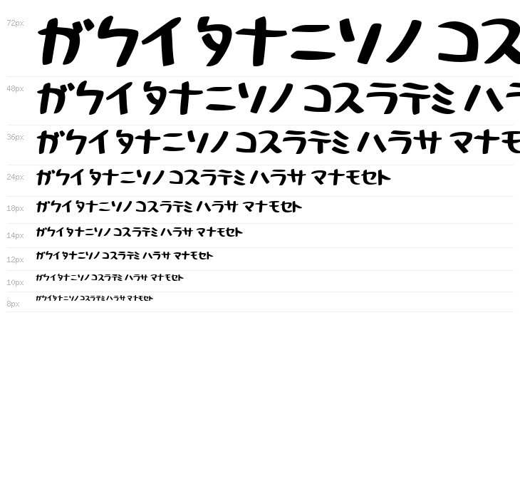 HolidayBoldKt Waterfall