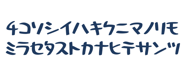 HolidayBoldKt Lowercase